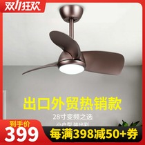 2021 new fan lamp ceiling fan lamp restaurant bedroom household integrated lamp simple mute remote control frequency conversion small