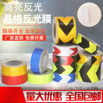 Warehouse reflective sticker twill identification Film yellow and black car warning pile paper safety traffic grade red and white night hanging luminous