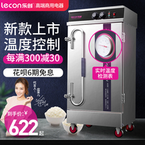 Le Chuang commercial steaming cabinet Canteen large steaming bag steaming car Small electric steaming box Automatic gas steam engine furnace