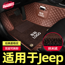 JEEP JEEP Guide Commander Freedom Everbright Cherokee Wrangler embroidered full surround car mat