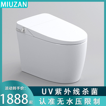 Xiaomi smart toilet integrated automatic UV sterilization Household no pressure limit electric siphon toilet