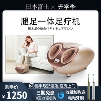 Japan Fuji Pedicure machine massage foot acupoint plantar massager home automatic kneading heating massager