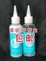 Show Hot Hair South Korea Green Tea Scalding Series Up version Show cold hot water paste Lotion With No Box Straight Hair Cream