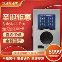 Pre-sale New RME Babyface Pro FS recording arrangement live USB audio interface external sound card