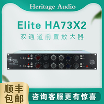 Heritage Audio Elite HA73X2 dual channel microphone amplifier phone amplifier 1073