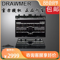 UK Drawmer CMC3 CMC2 listener controller licensed SF