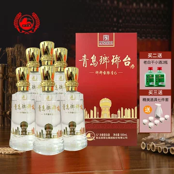 琅琊台52度红花白酒-琅琊台52度红花白酒促销价格、琅琊台52度红花白酒