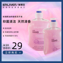 British ins niche brand limited edition rose essential oil antibacterial hand sanitizer children adult cleaning and moisturizing 500ml