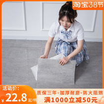 Ground plate leather PVC floor sticker self-adhesive thickened abrasion-proof waterproof floor glue cement ground directly glued to the ground glue