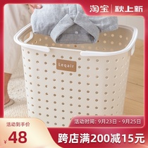 Japan JEJ dirty clothes basket washing basket washing frame portable basket storage frame sundry basket basket large