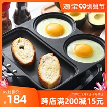 Pan non-stick egg dumpling pot Japan imported small frying pan frying pan frying pan household gas stove breakfast pot