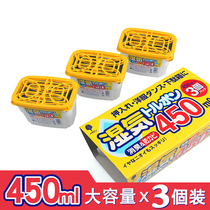 Desiccant Japan imported moisture-proof mildew-proof indoor household wardrobe moisture-proof agent large capacity 3 boxes hygroscopic dehydrating agent