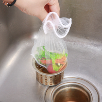Japan hundred yuan house sink filter net leak net bag sink sink anti-blocking drain garbage filter bag water barrier bag
