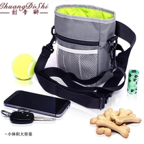 Dog training running bag dog training equipment Golden Maoderu border dog walking dog snack bag pet training food bag