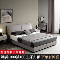 Nordic technology fabric bed Modern simple Italian small apartment Master bedroom soft bed Light luxury industrial style double wedding bed