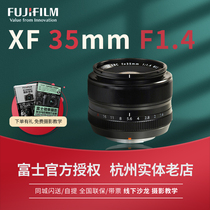 Fujifilm Fuji XF 35mm F1 4R standard large aperture portrait fixed focus micro single lens licensed
