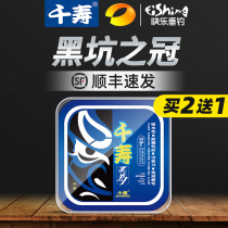 Qianshou fishing line black pit version fishing line Japan imported fishing line super soft Main Line sub line strong pull Taiwan fishing