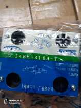 Shanghai Hydraulic Parts One Factory Electromagnetic Reversing Valve 34BM-B10H-T H J K P y hydraulic valve 24V220V