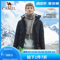 Camel menswear winter new mens wear feather jacket medium - long cold - proof corner warm coat tide