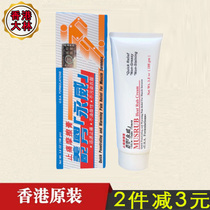 Hong Kong Yongwei American Formula Yongwei Pain Massage Cream Friction Cream 108G Muscle Pain