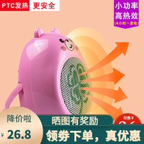 Desktop Portable Mini Warmer Home Office Student Dormitory Small Power Warm Air Blower Speed Hot Electric Heating