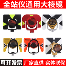 Total Station Universal Prism Measurement General Import Surveying and Mapping Leica Tuopkon Nikon South Sojia Round Prism