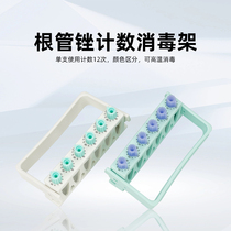 Dental 6 Holes Root Canal Filing Number Disinfection Rack Plastic Plastic Memory Enlarged Needle Rack Car Needle Holder Sterilization Case Tool
