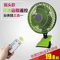 electric fan mini student dormitory bedroom bed quiet s