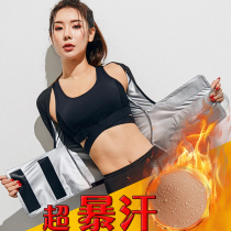 Violent sweat clothes womens suit weight loss tops Sports running plus size gym weight loss waist girdle with explosive sweat pants