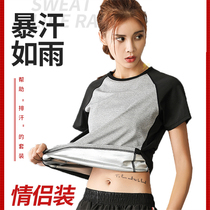 Sweat clothing womens weight loss clothing fat burning sports sweating violent pants running drop gym sweat suit men