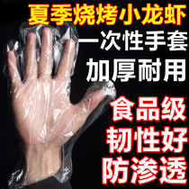 Yingpai disposable gloves household thickened sanitary gloves transparent plastic gloves extraction sanitary gloves