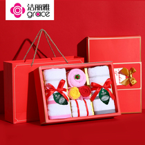 High-end Jielia towel gift box 2 sets wedding companion gift birthday gift gift towel custom logo