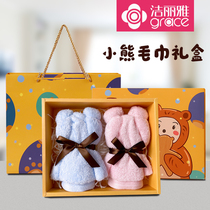 Cotton Jielia towel gift box 2 sets set of boxes birthday wedding towel small gift box towel bear hand gift