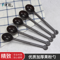 Coffee measuring spoon Plastic fruit powder spoon Mixing stick Coffee bean measuring thick spoon Milk tea shop small spoon Ounce creamer spoon