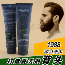 French Jiaoyang Kafu stereotyped oil head gel cream scorching sun Kafu tornado memory hair moisturizing refreshing and lasting