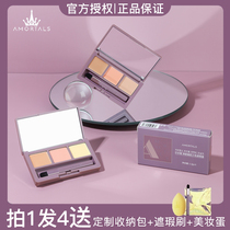 Er Wood three-color concealer disc isolation sunscreen three-in-one black eye tear groove face brightening giant concealer female