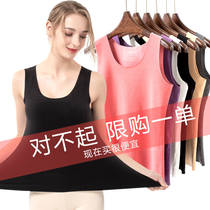 Lady No Marks Warm Clothing Vest Woman Plus Suede Thickened Winter Spring Slim Fit Underwear Woman Sashimi Body Beating Bottom Inner Wear