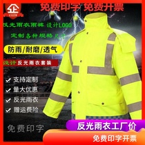 Traffic reflective raincoat Mens top Oxford cloth fluorescent green yellow thickened rain suit Female motorcycle rain pants suit printed word