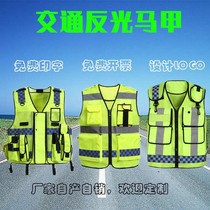 Reflective vest vest luminous breathable webbing fluorescent green traffic sanitation outdoor construction site riding motorcycle vest