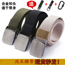 Tactical belt Military fan Outdoor special forces Hypoallergenic alloy buckle head belt Mens canvas Nylon leisure belt