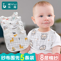 Baby saliva towel cotton gauze waterproof spit bib newborn baby bib 360 degree rotating neck summer thin