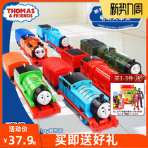  Thomas Little Train Track Master electric locomotive childrens boy toy genuine Percy James Gordon
