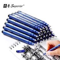 Xiupu Needle Pen Drawing Pen Hand Drawing Pen Hook Brush Sketch Stroke Pen Ink Line Pen Shallow Stroke Line Pen