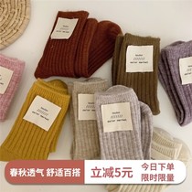 Wool stockings children stockings spring and autumn warm brown Japanese tide autumn and winter stockings
