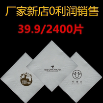 Dessert burger KFC coffee western restaurant hotel napkin square paper towel custom printable logo