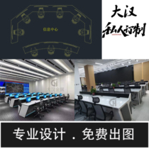 Customized security monitoring station computer room dispatching command station double triple multi-link operation table steel Wood combined TV Wall