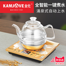 KAMJOVE Golden stove H7 intelligent spring spring type bottom water and electricity kettle automatic household tea set glass