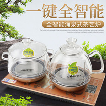 Golden stove H9 fully intelligent bottom water Full Automatic kettle glass electric kettle glass electric kettle water electric tea stove