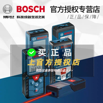 Bosch Rangefinder Infrared handheld laser measuring instrument Electronic measuring room ruler 30 50 80 meters installation project