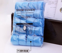 Step by step clean matching T-buckle special thick shoe cover automatic shoe cover machine plastic shoe cover 100 per pack